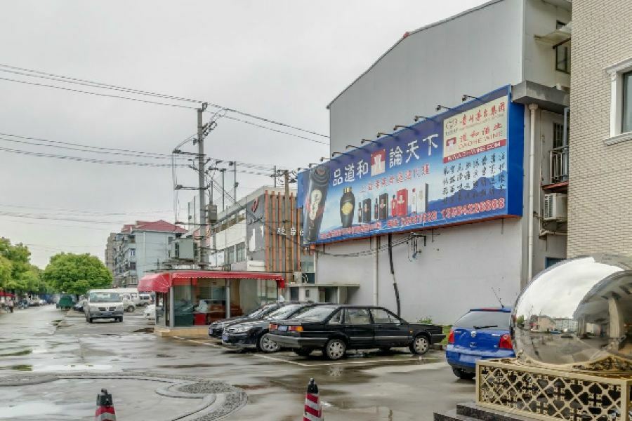 Ji Hotel Shanghai Chuansha Chengnan Road المظهر الخارجي الصورة