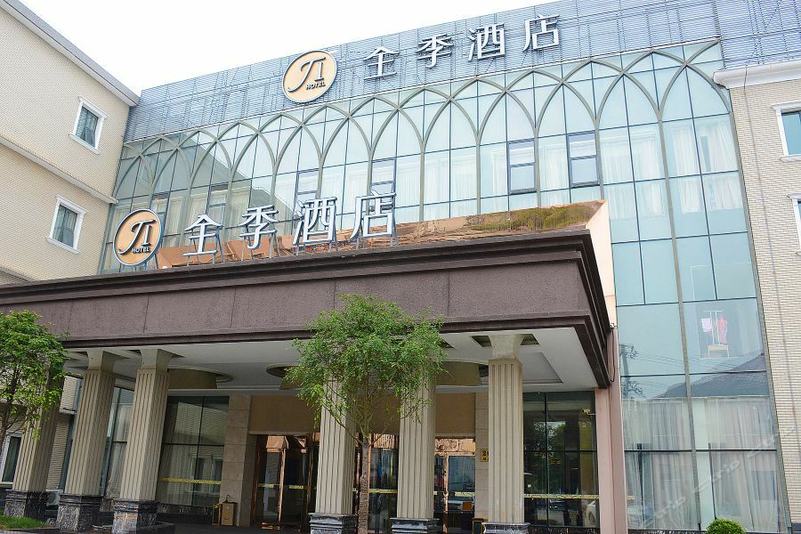 Ji Hotel Shanghai Chuansha Chengnan Road المظهر الخارجي الصورة